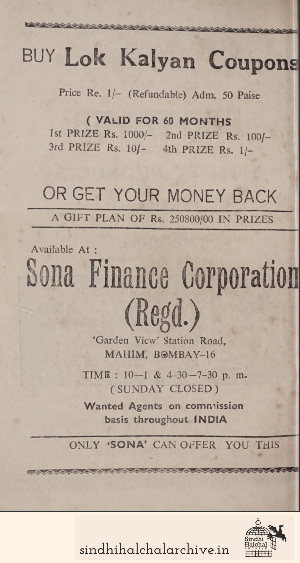 Image of AD Sona Finance Corporation (Regd.)